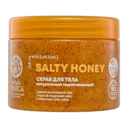 Изображение товара Скраб для тела Natura Siberica Skin Evolution Salty Honey 400г