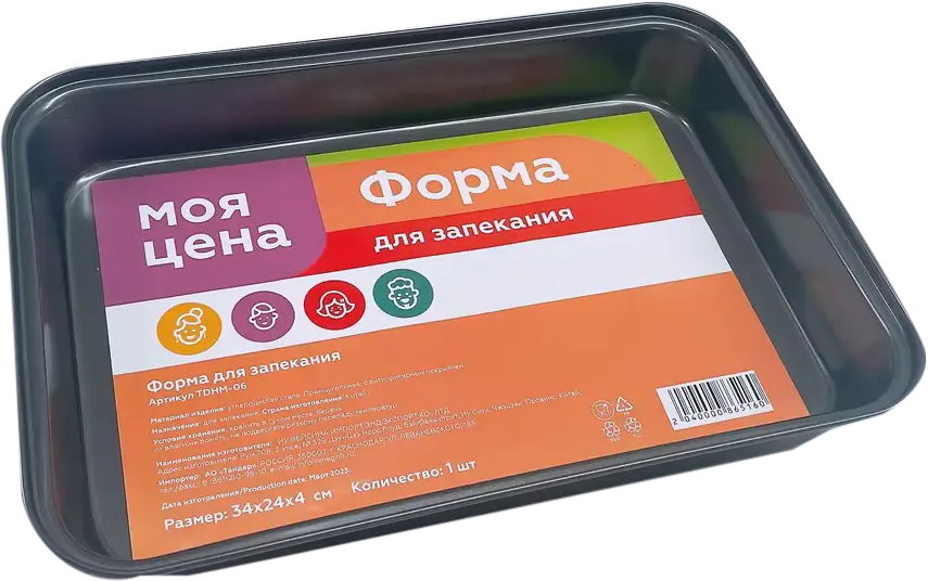 Форма для запекания Моя цена антипригарная прямоугольная 34*24*4см