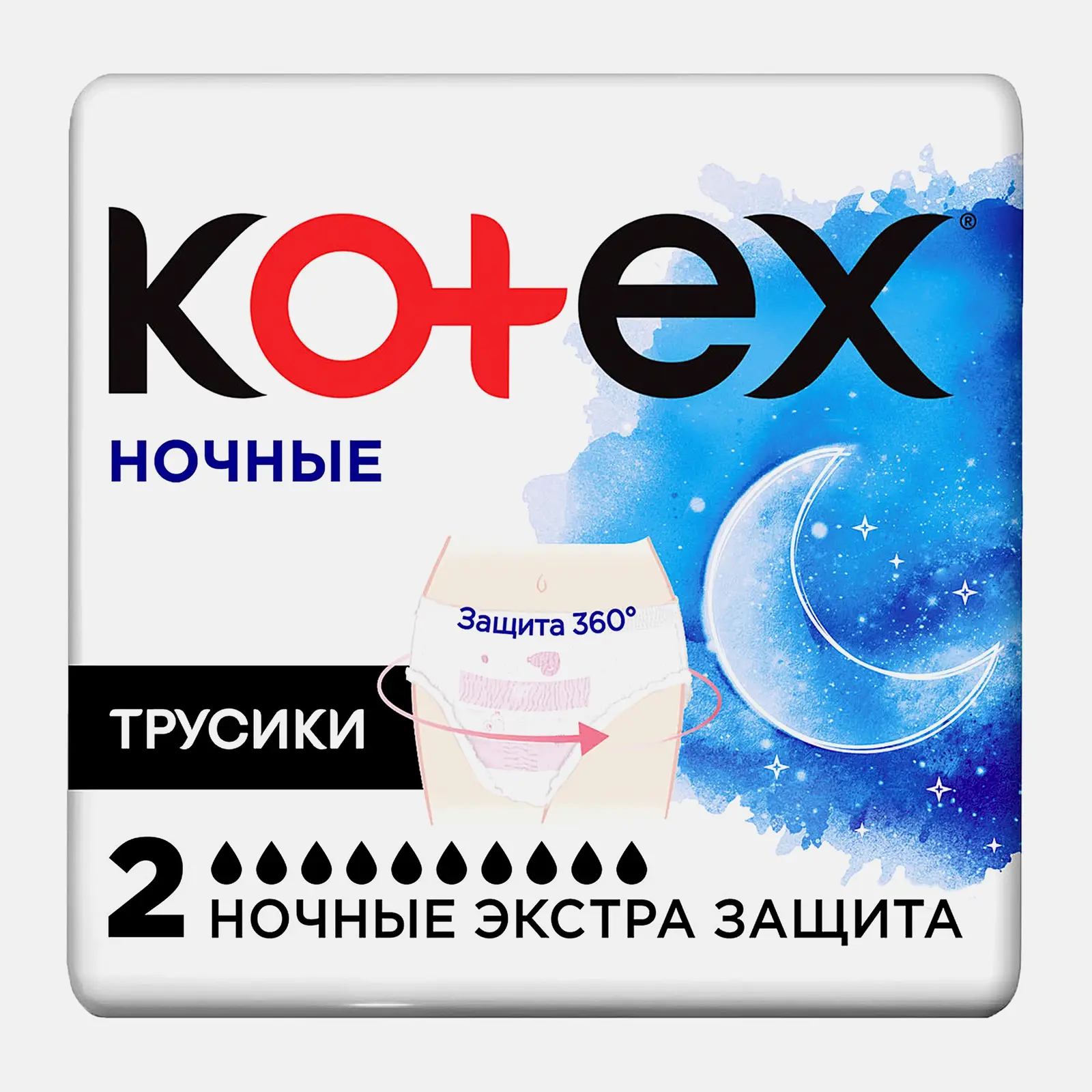 Ночные трусики для обильных выделений Kotex 2шт