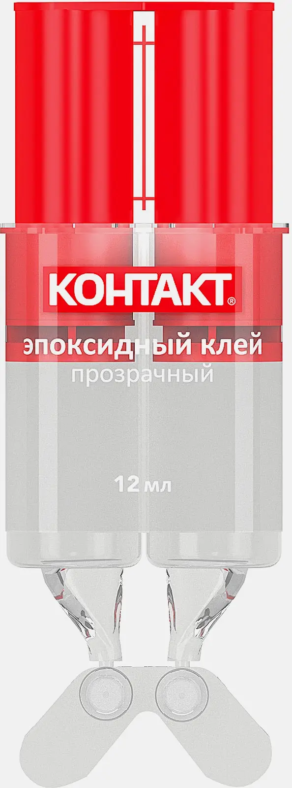 Клей Контакт эпоксидный прозрачный 12мл Клей Контакт эпоксидный прозрачный 12мл