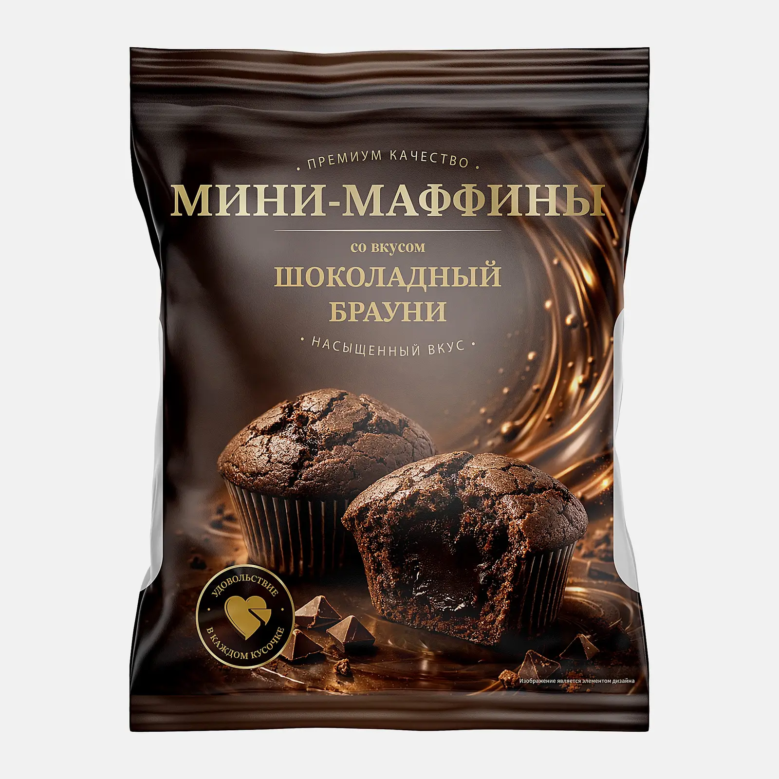 Мини-маффины со вкусом шоколадный брауни 470г