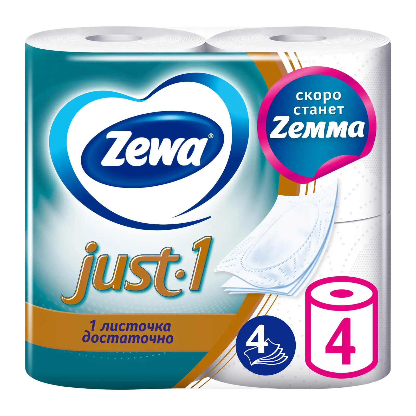 Туалетная бумага Zewa Just 1 4 слоя 4 рулона