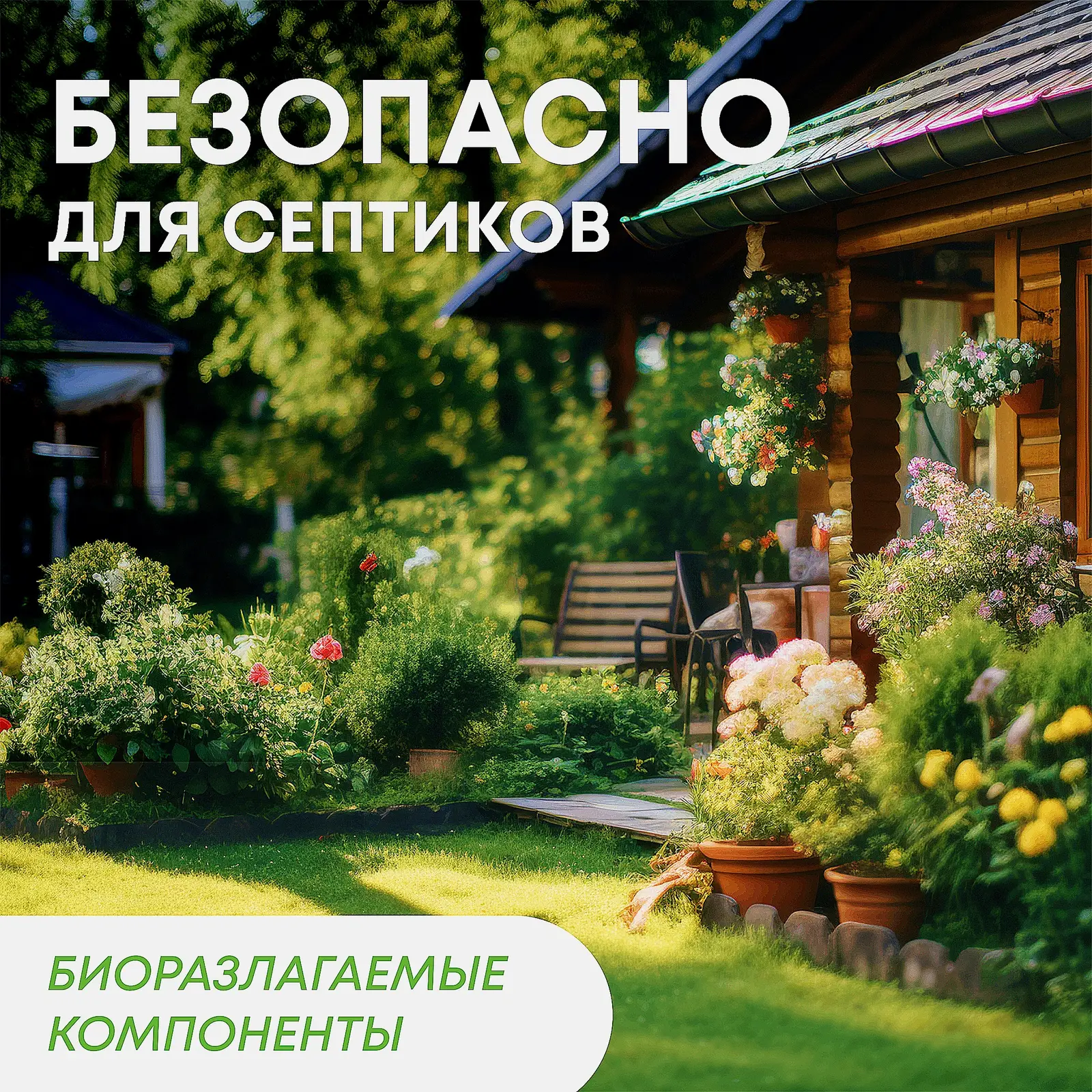 Средство для мытья стекол пластика и зеркал Meine Liebe 500мл - фото 6 Средство для мытья стекол пластика и зеркал Meine Liebe 500мл - фото 6