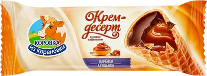 Крем-десерт в вафельном рожке с вареной сгущенкой Коровка из Кореновки 40г
