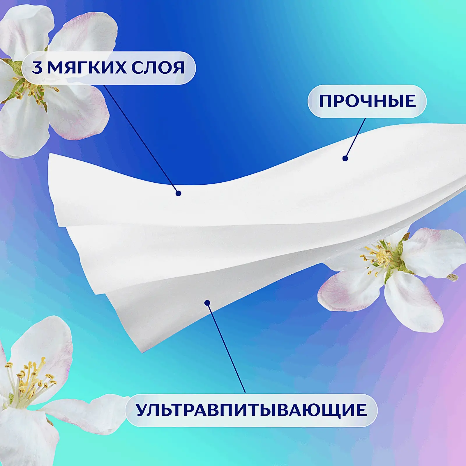 Салфетки бумажные в коробке Zemma Deluxe Арома Коллекция 3 слоя 60шт в ассортименте - фото 7