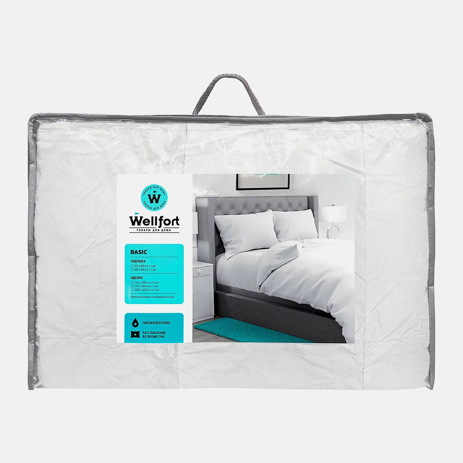 Одеяло евро Basic Wellfort 200*220см Одеяло евро Basic Wellfort 200*220см