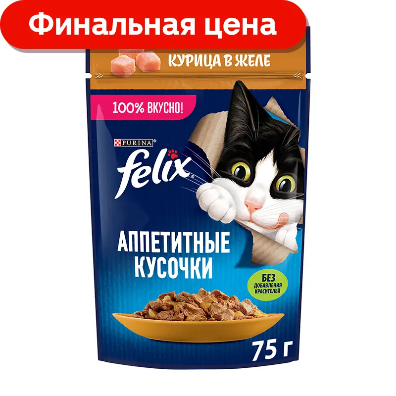 Влажный корм для кошек Felix Аппетитные кусочки с курицей в желе 75г