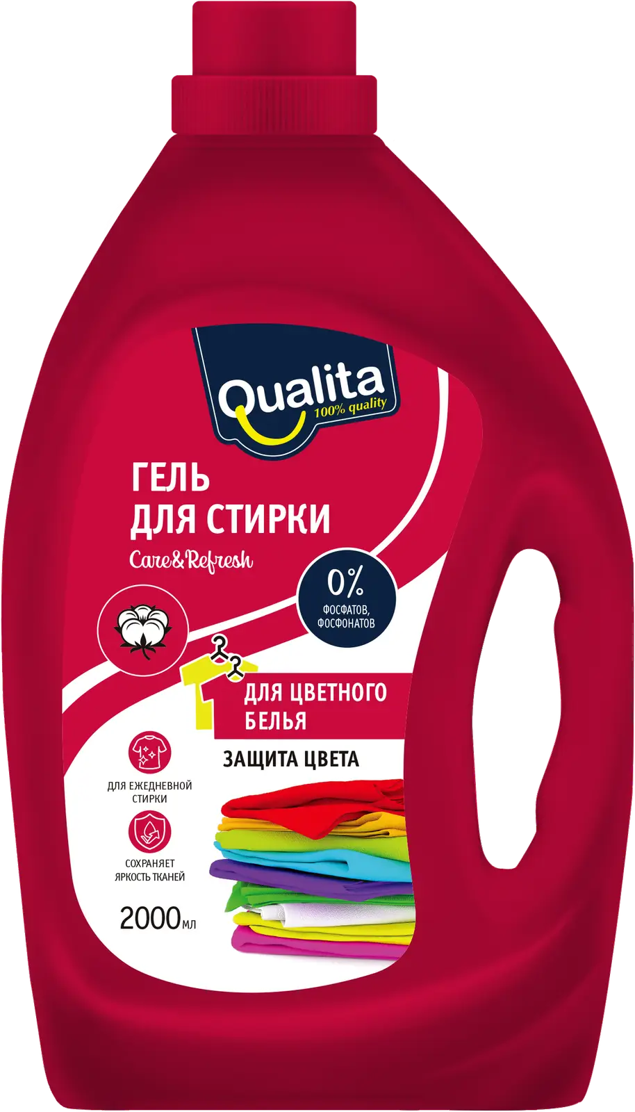 Изображение товара Гель-концентрат для стирки Qualita для цветного белья 2л
