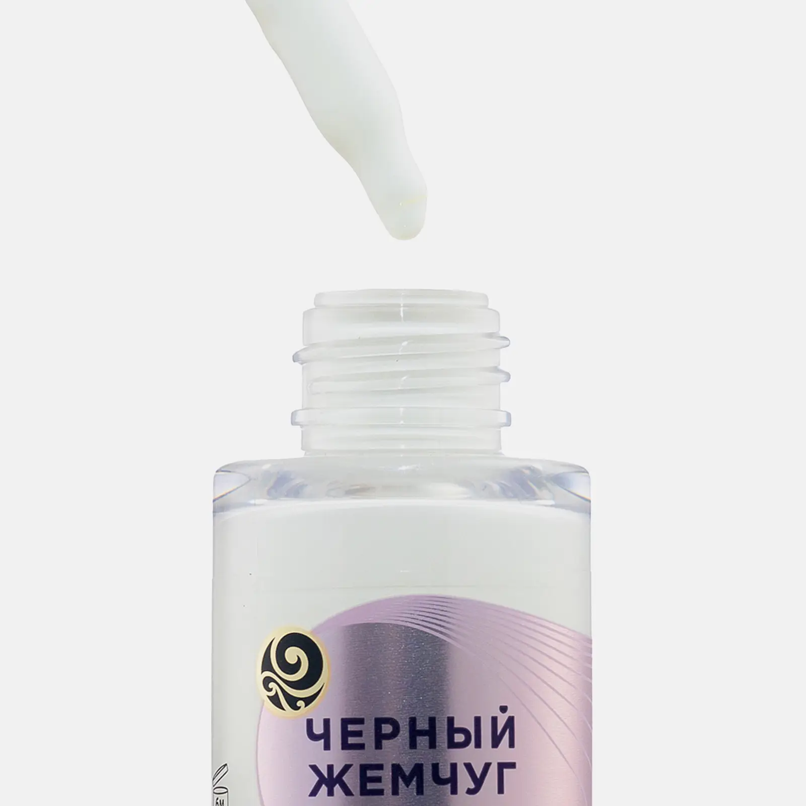 Восстанавливающая сыворотка-бустер для лица с коллагеном Черный жемчуг 30мл