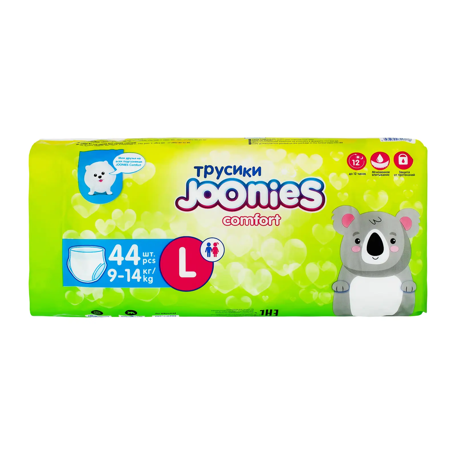 Подгузники-трусики Joonies Comfort р.L 9-14 кг 44шт