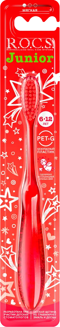 Зубная щетка R.O.C.S. для детей 6-12 лет мягкая