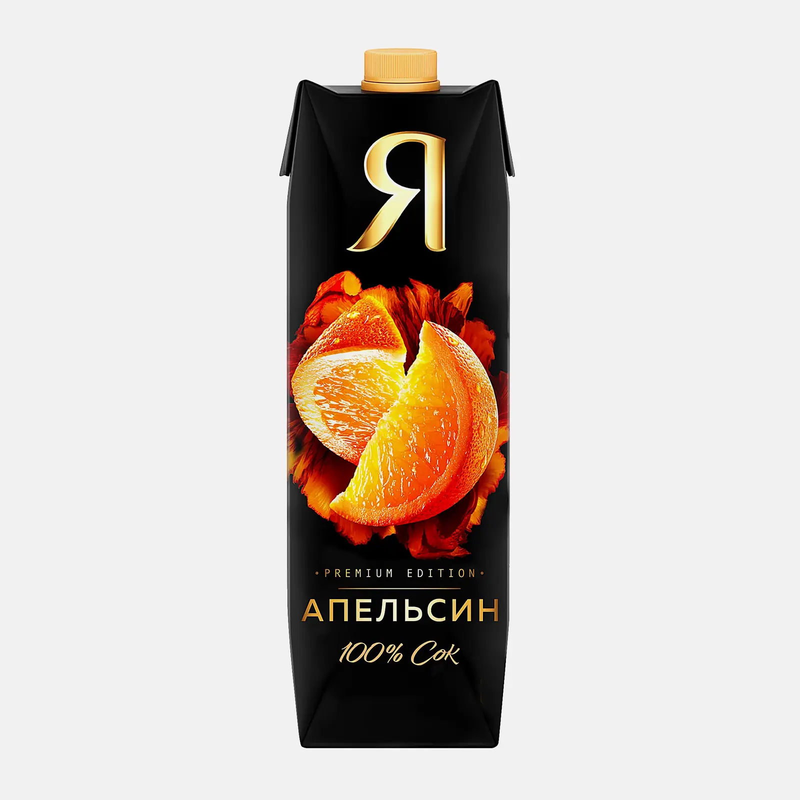 Изображение товара Натуральный сок Я Апельсин с мякотью 970 мл - освежающий цитрусовый напиток