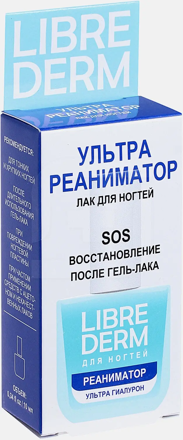 Лак для ногтей Librederm Ультрареаниматор 