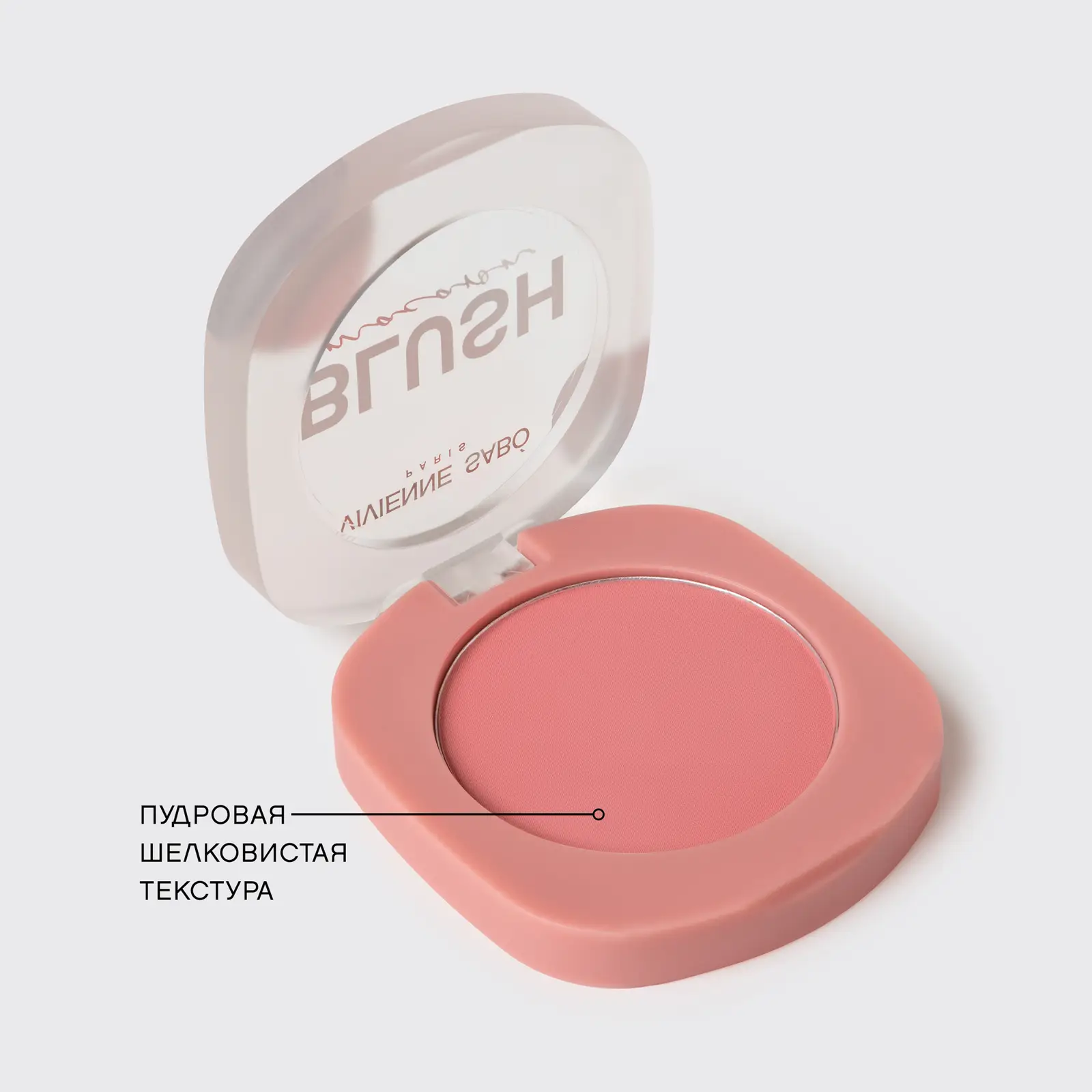 Румяна для лица Vivienne Sabo матовые Macaron 03 