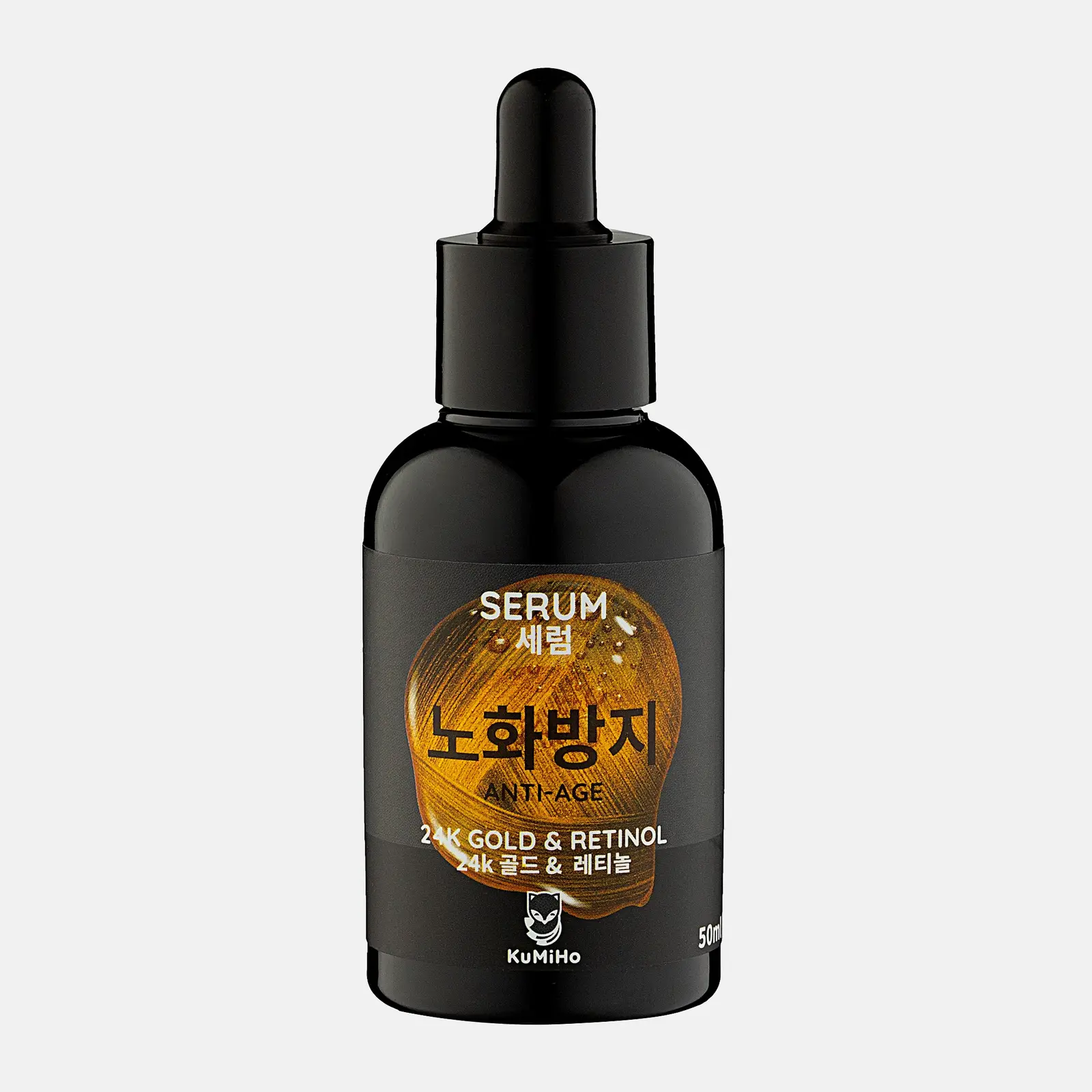 Сыворотка для лица Kumiho Антивозрастная с золотом и ретинолом 50мл