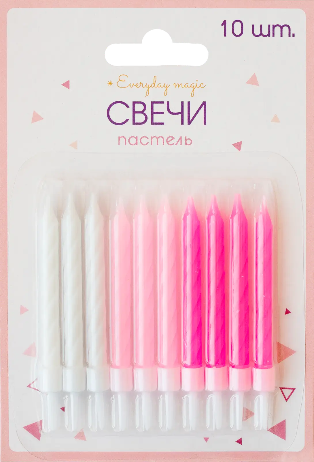 Свечи для торта Girls 6.5см 10шт