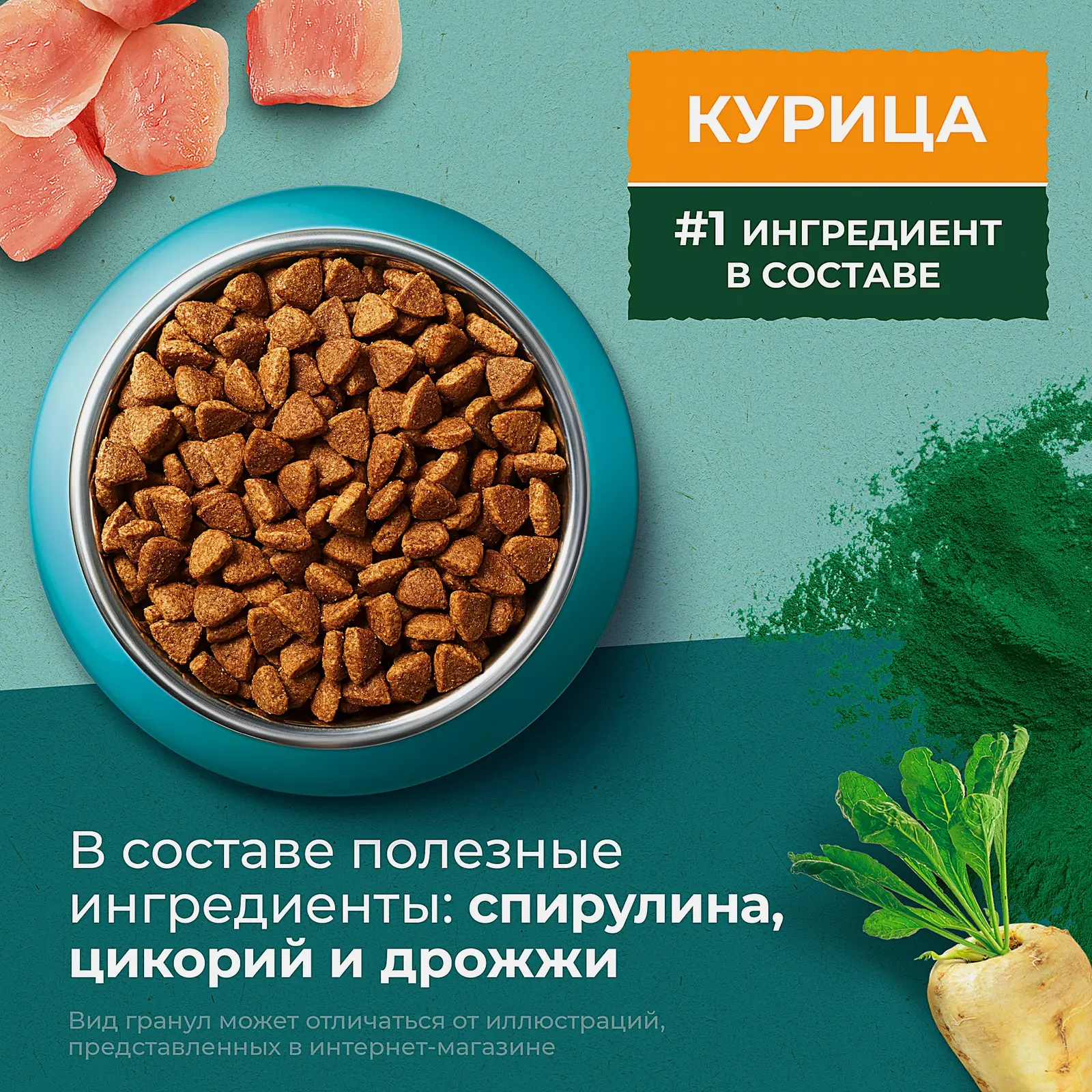 Сухой корм для взрослых кошек с курицей и спирулиной Purina ONE 680г - фото 4