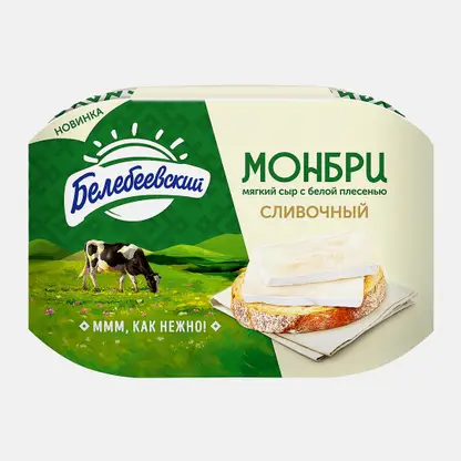 Сыр Монбри с белой плесенью сливочный Белебеевский 50% 125г