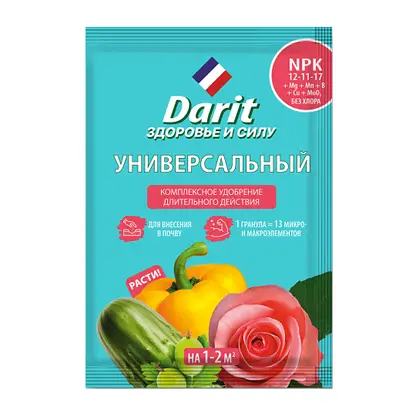 Изображение товара Удобрение Рости Дарит гранулированное универсальное 30г