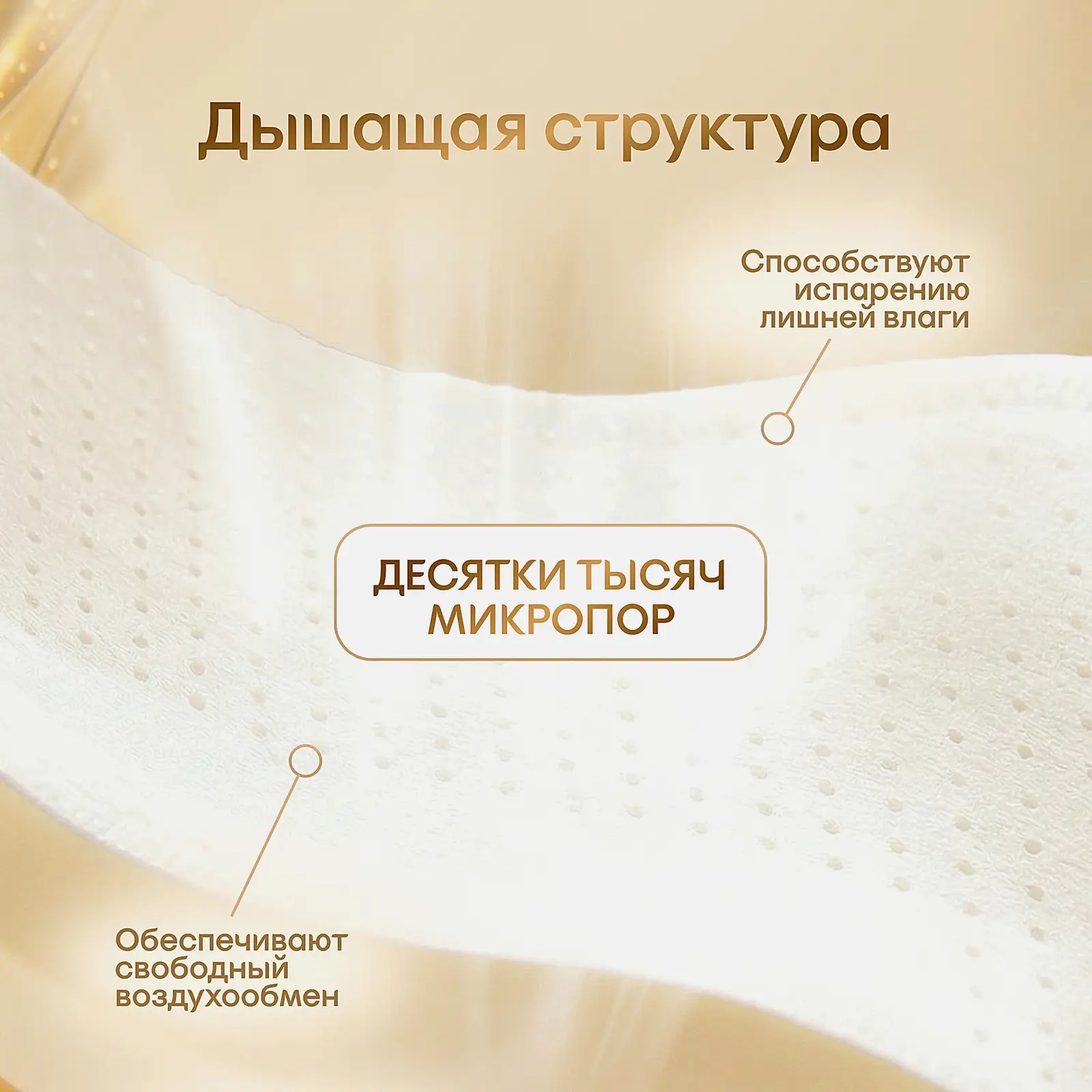 Прокладки Kotex ультратонкие Нормал 9шт - фото 6 Прокладки Kotex ультратонкие Нормал 9шт - фото 6