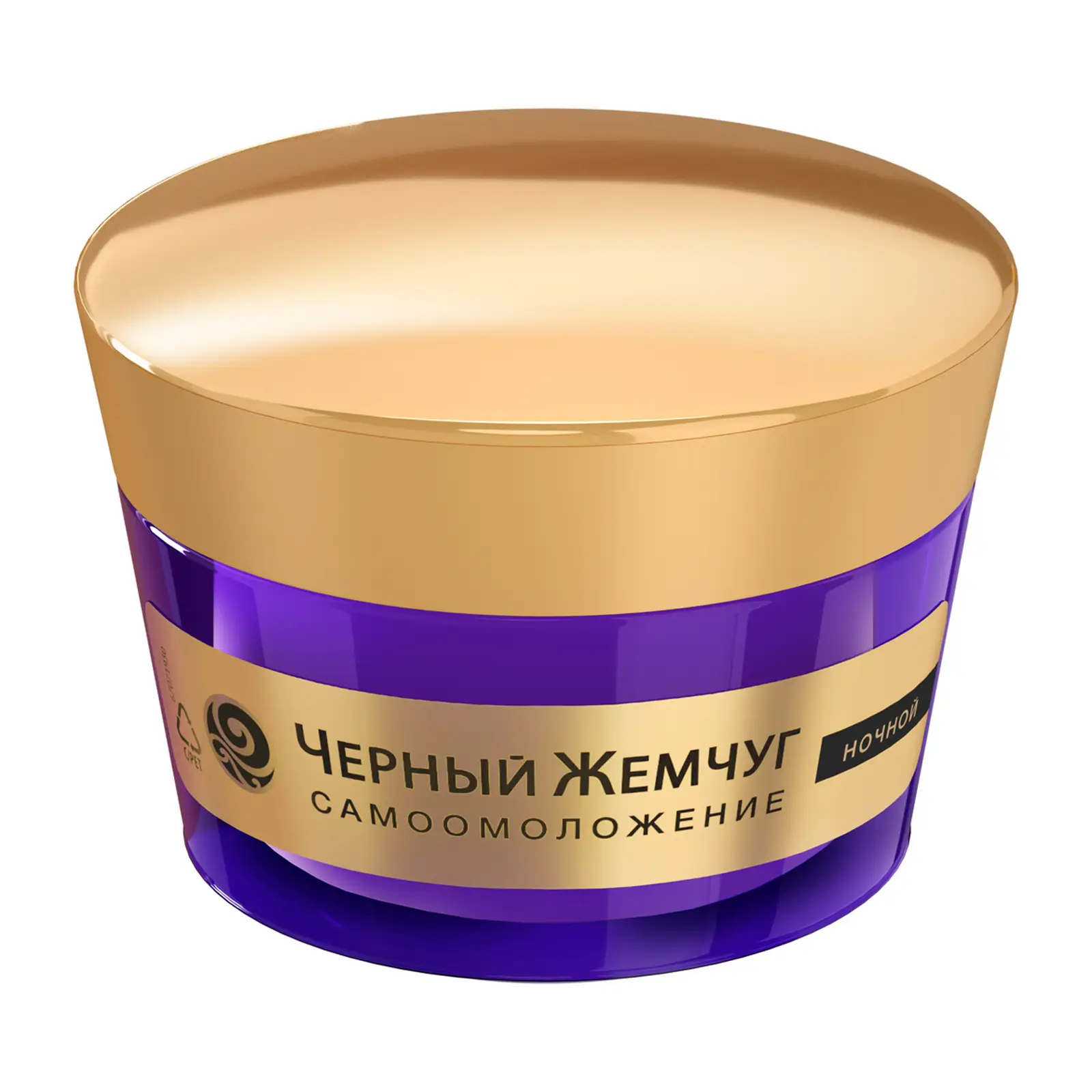 Крем для лица Черный Жемчуг Ночной Ретинол + omega-кислоты 46+ лет лифтинг-эффект и разглаживание морщин 50мл