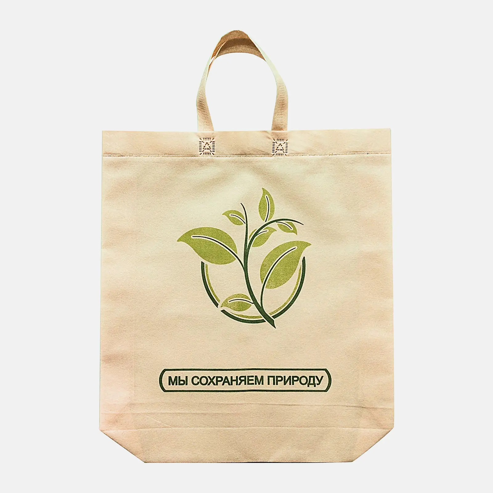 Сумка с ручками 42*44см в ассортименте