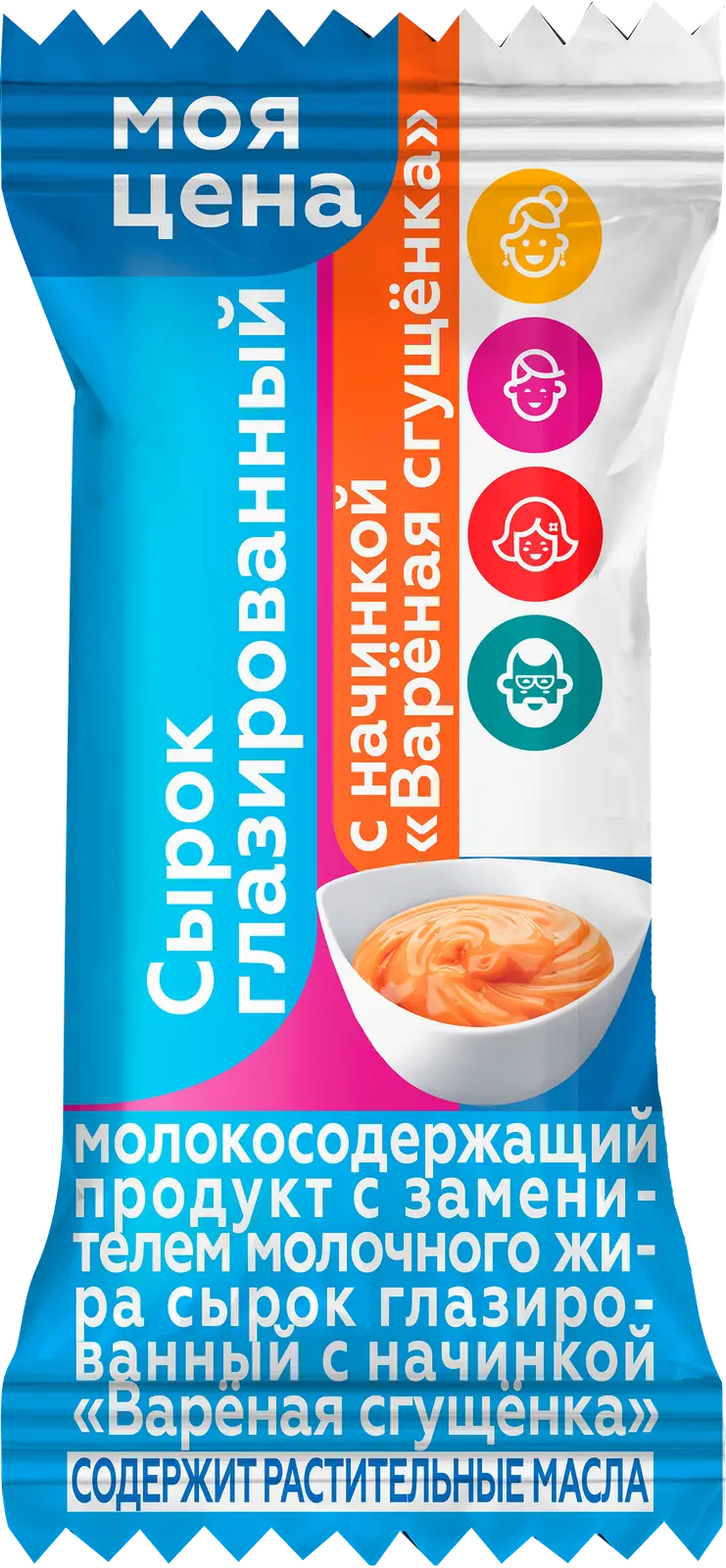 Сырок Моя цена глазированный с вареной сгущенкой 40г - Магнит-Продукты