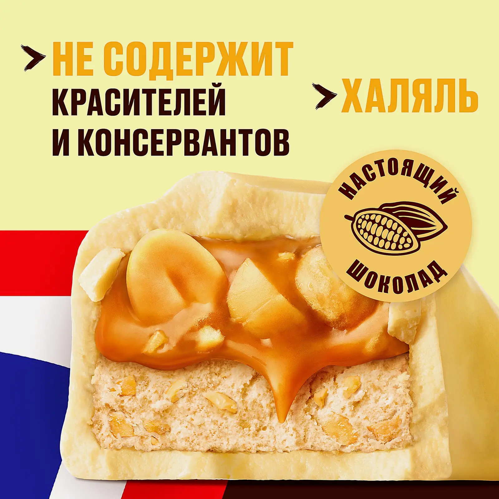Батончик шоколадный белый с карамелью арахисом и нугой Snickers 81г