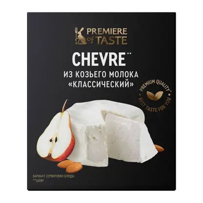 Изображение товара Сыр Классический из козьего молока Premiere of Taste 100г