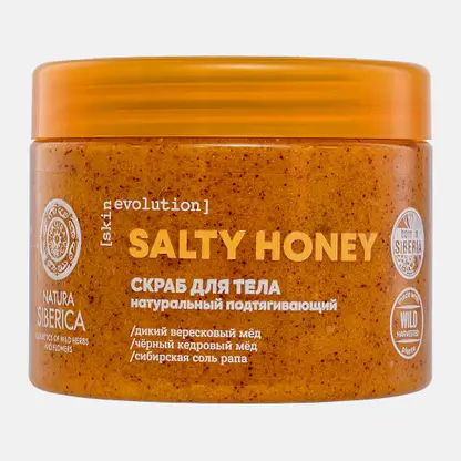 Скраб для тела Natura Siberica Skin Evolution Salty Honey 400г