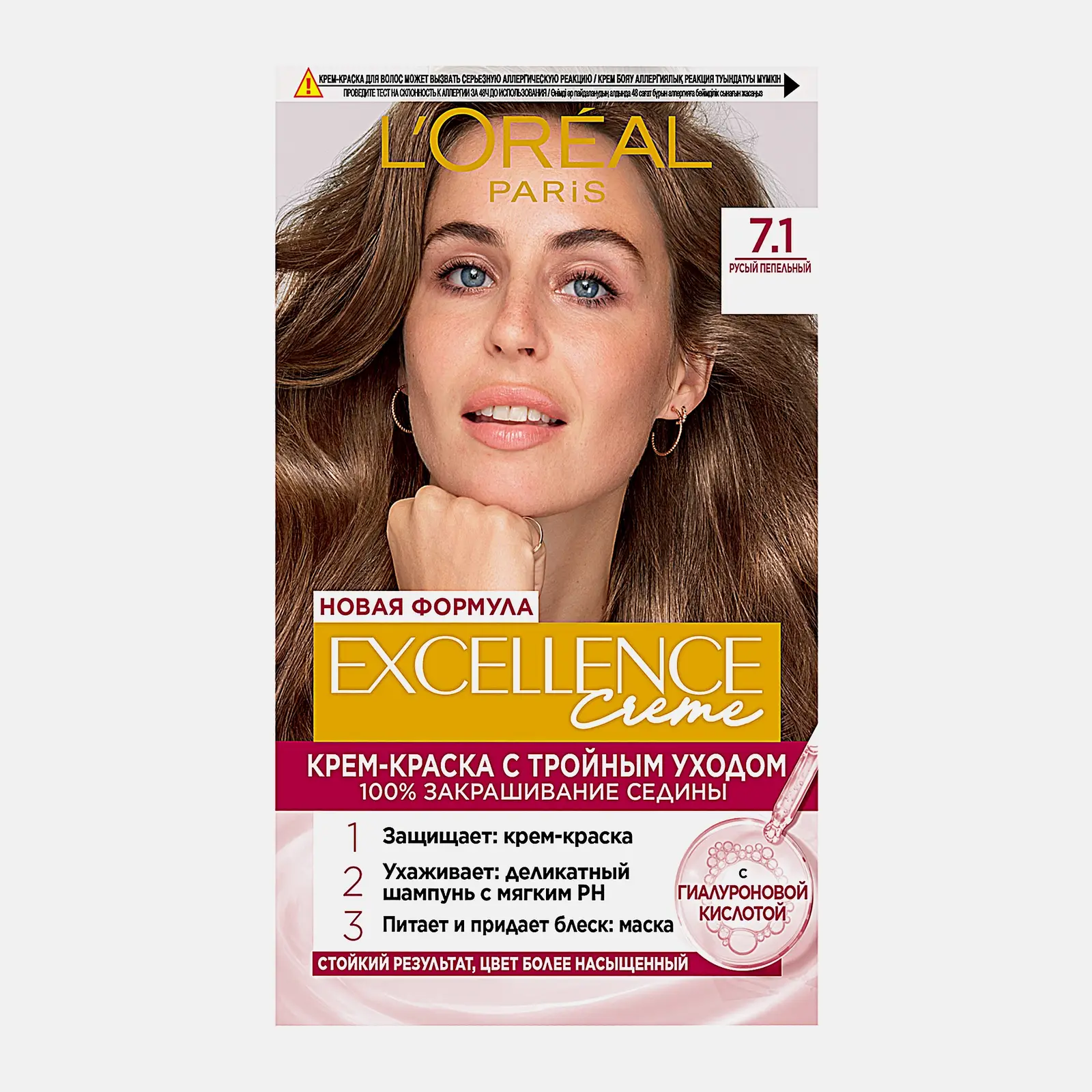Стойкая крем-краска для волос L’Oréal Paris Excellence оттенок 7.1 Русый пепельный