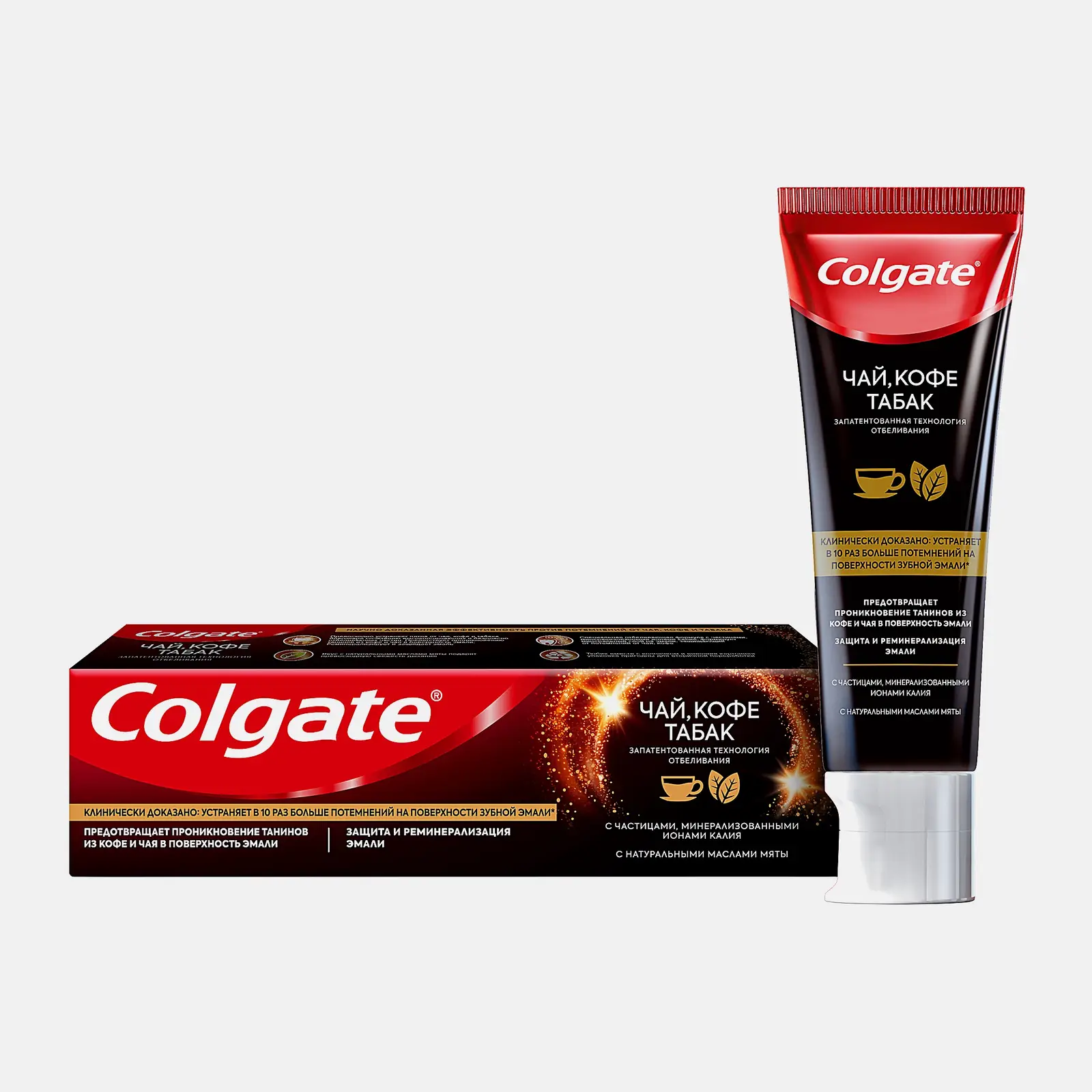 Зубная паста Colgate для ценителей чая кофе и табака 75мл