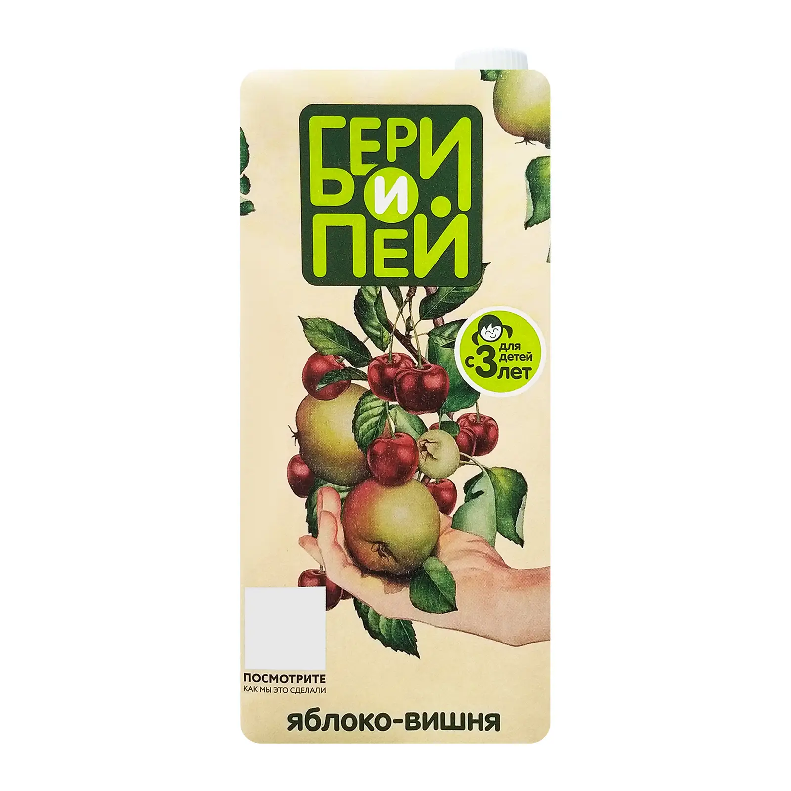 Изображение товара Нектар Бери и Пей Яблоко Вишня 1л - натуральный фруктовый напиток с кислинкой