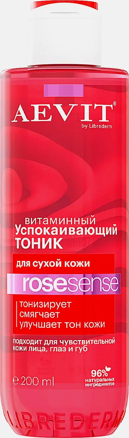 Тоник Librederm Aevit успокаивающий витаминный для сухой кожи 200мл