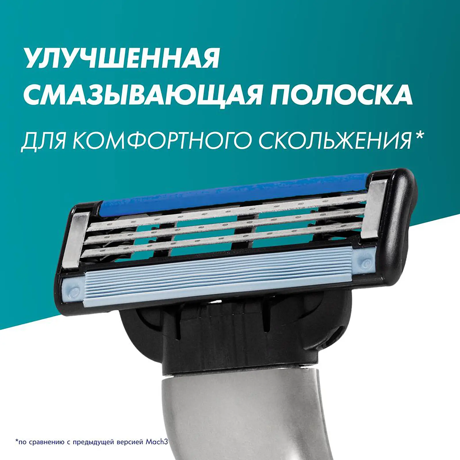 Кассеты для бритья Gillette Mach3 12шт