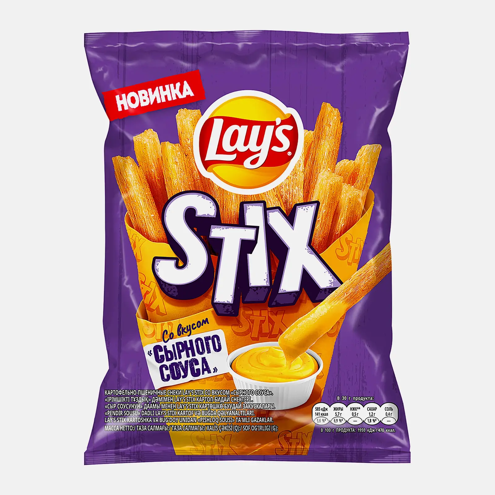 Чипсы Lays Stix Картофельная соломка Сырный Соус 50г Чипсы Lays Stix Картофельная соломка Сырный Соус 50г