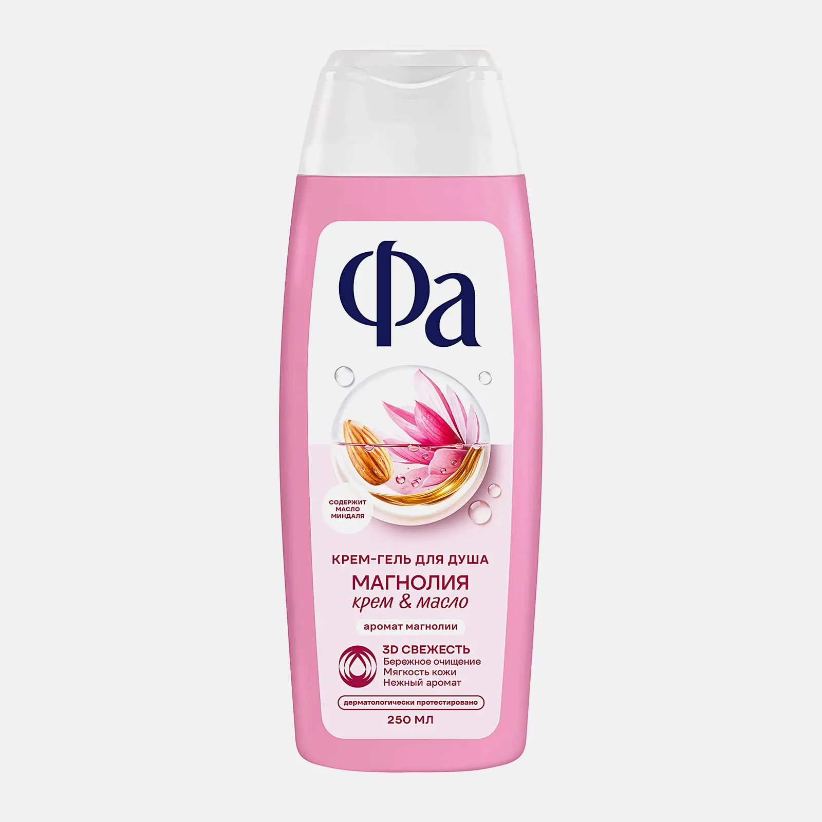 Крем-гель для душа женский Фа Cream & Oil Магнолия 250мл - фото 5 Крем-гель для душа женский Фа Cream & Oil Магнолия 250мл - фото 5