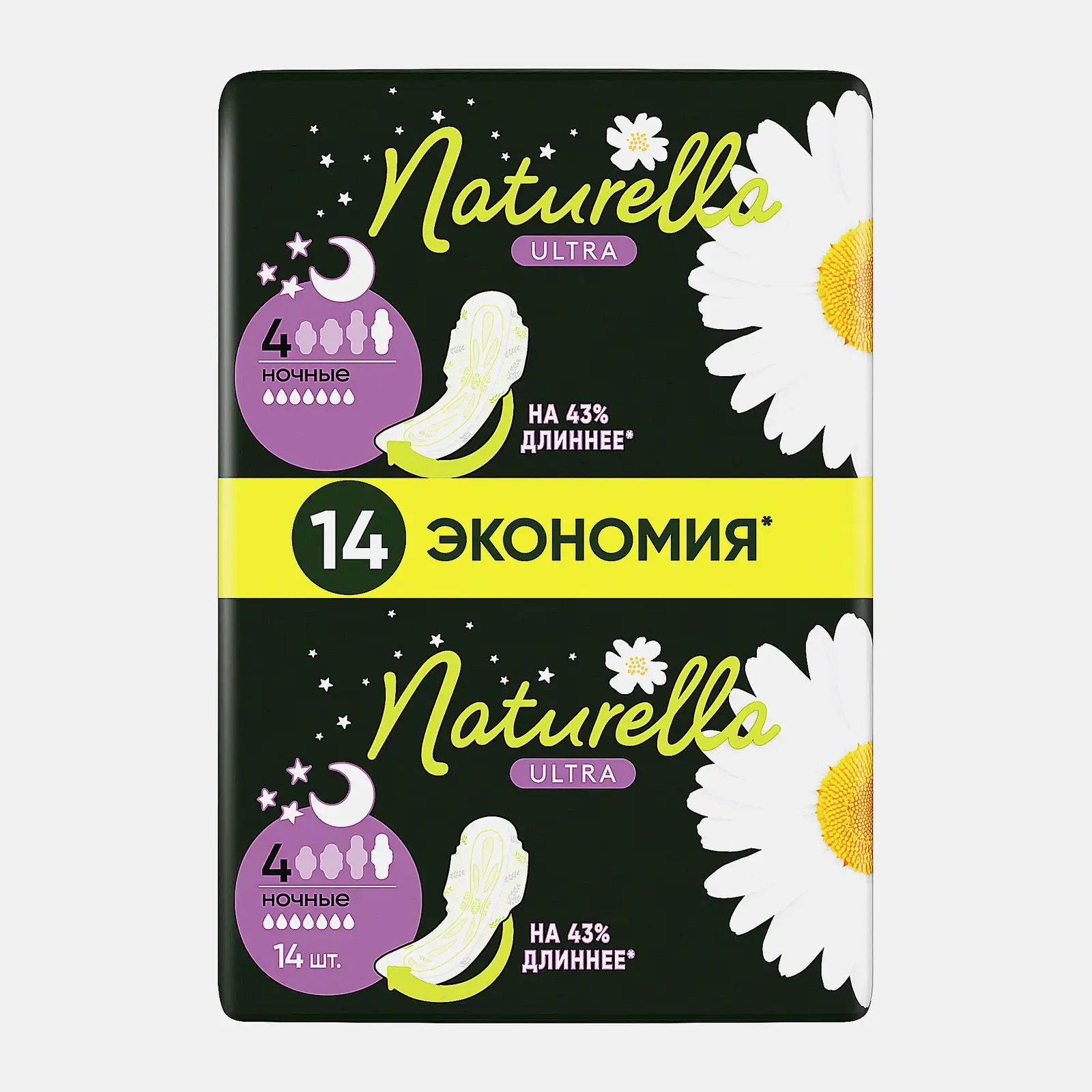 Изображение товара Прокладки Naturella Ultra Camomile Night 14шт