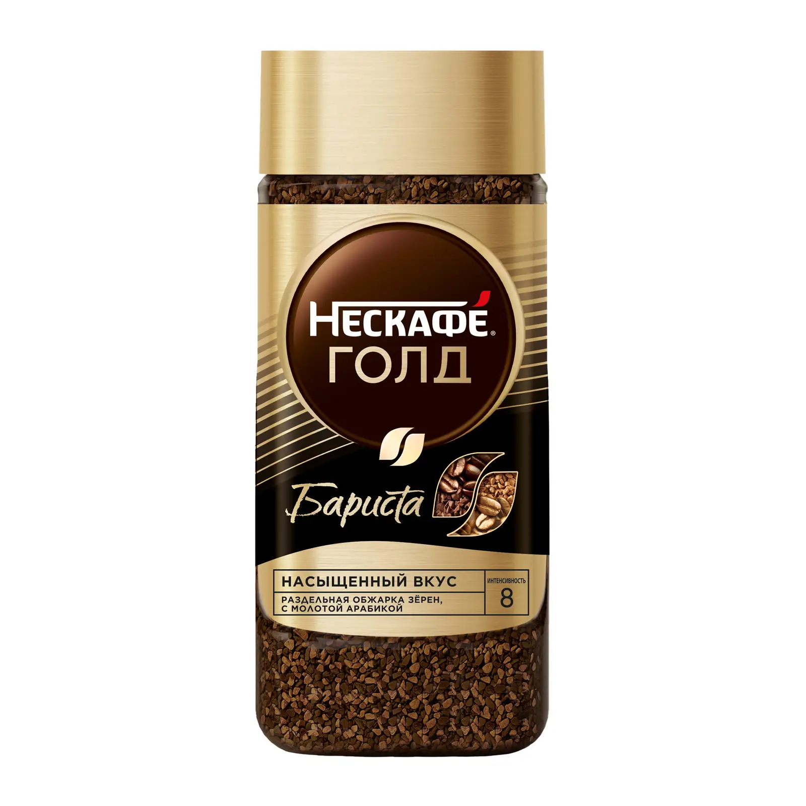 Изображение товара Кофе молотый растворимый Нescafé Gold Barista 85г