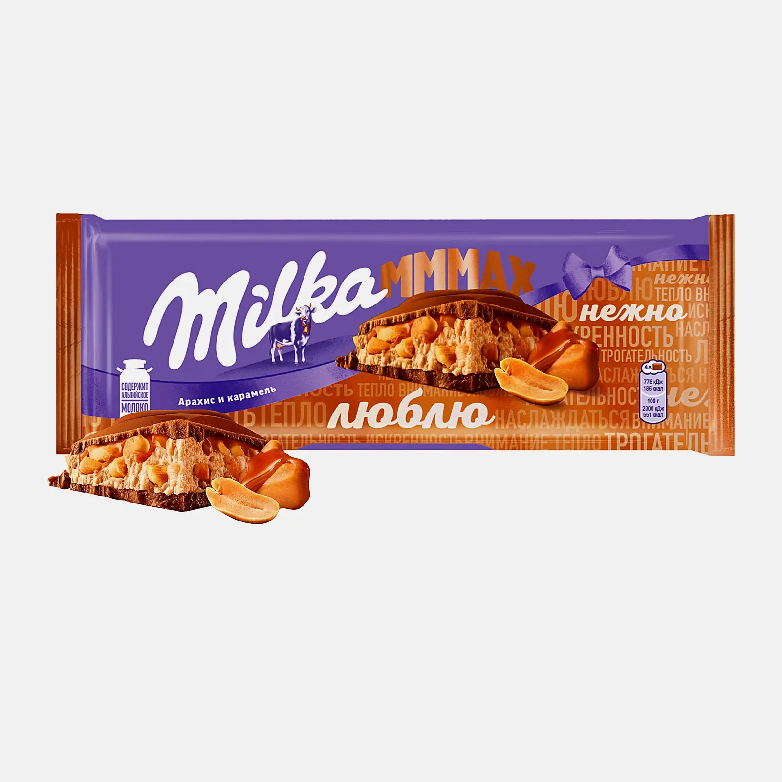 Шоколад Mmmax молочный с карамелью и арахисовой начинкой Milka 270г