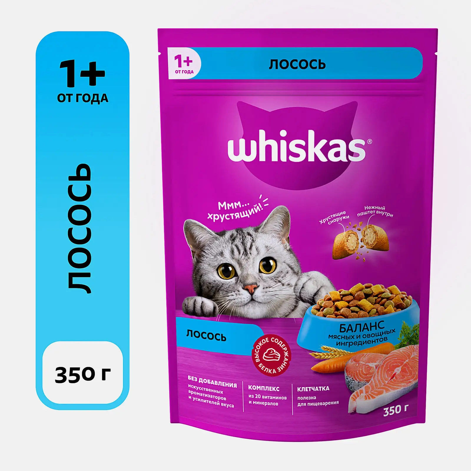 Сухой корм для кошек с лососем и подушечками паштета Whiskas 350г