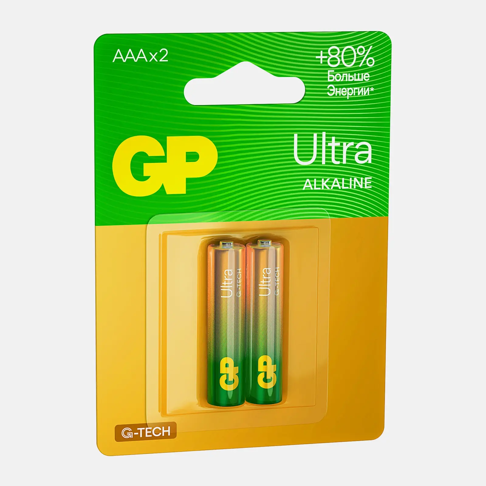 Батарейки GP Ultra алкалиновые AAA 2шт