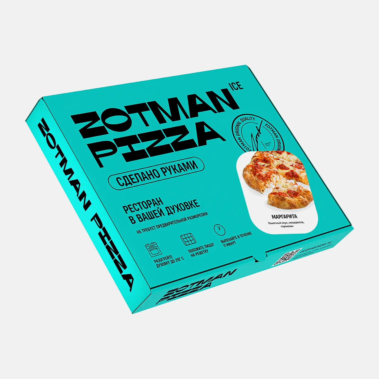 Пицца Zotman Маргарита замороженная 20*30см 390г - фото 3