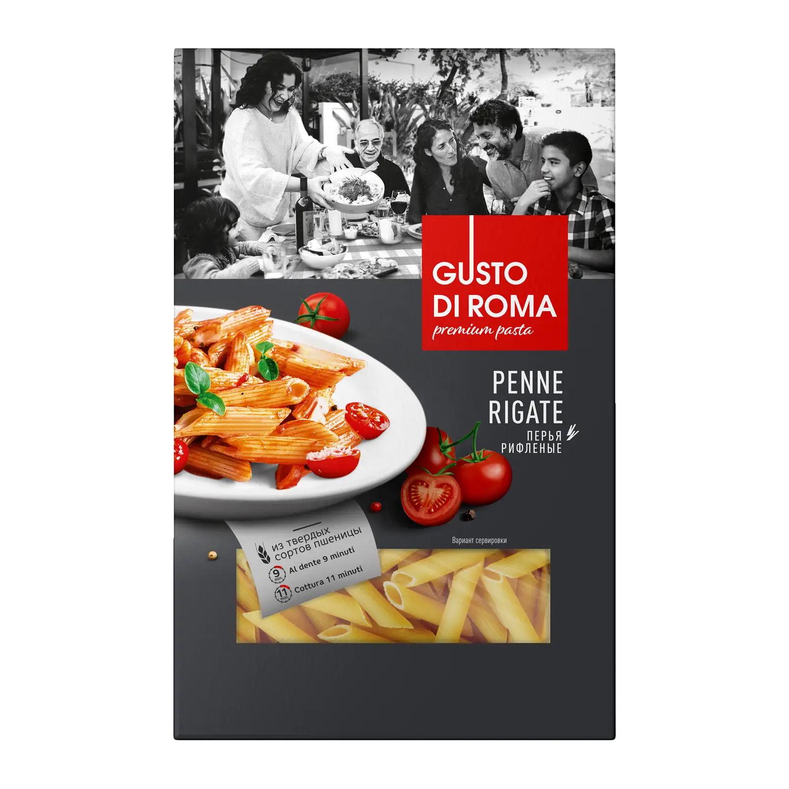 Изображение товара Макароны Gusto Di Roma Penne Rigate 400г - Перья из твердых сортов пшеницы