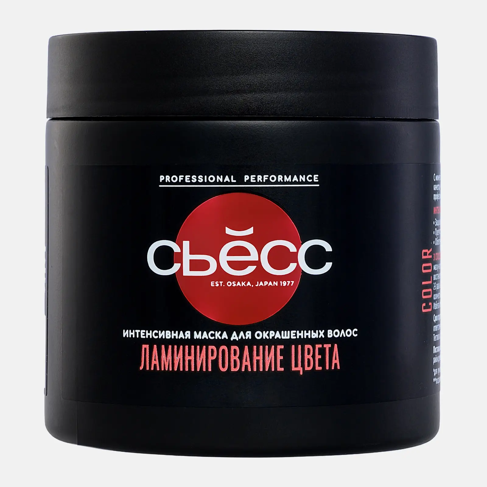 Маска для волос Сьёсс Ламинирование цвета 400мл