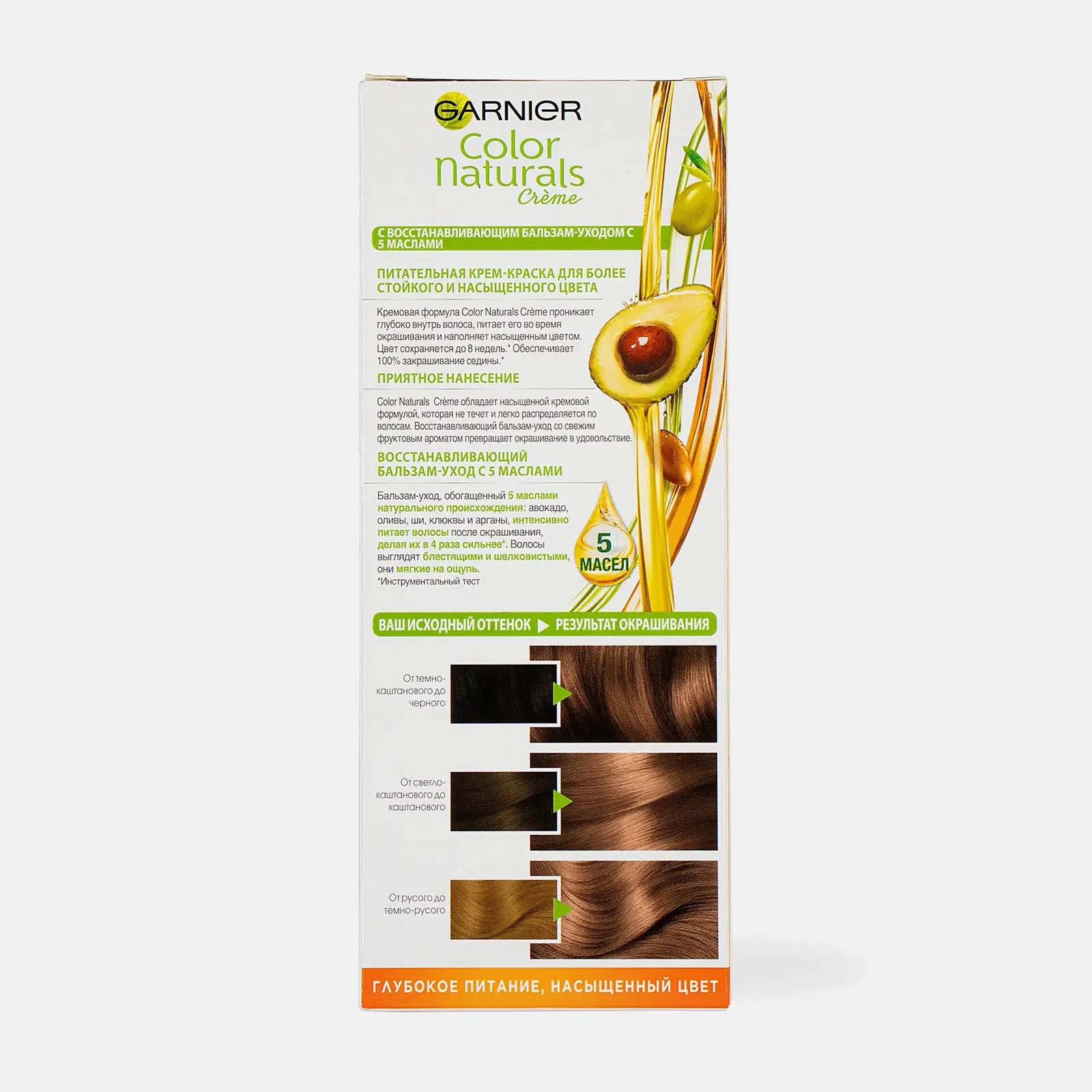 Стойкая крем-краска для волос Garnier Color Naturals Питательная оттенок 6.25 Шоколад