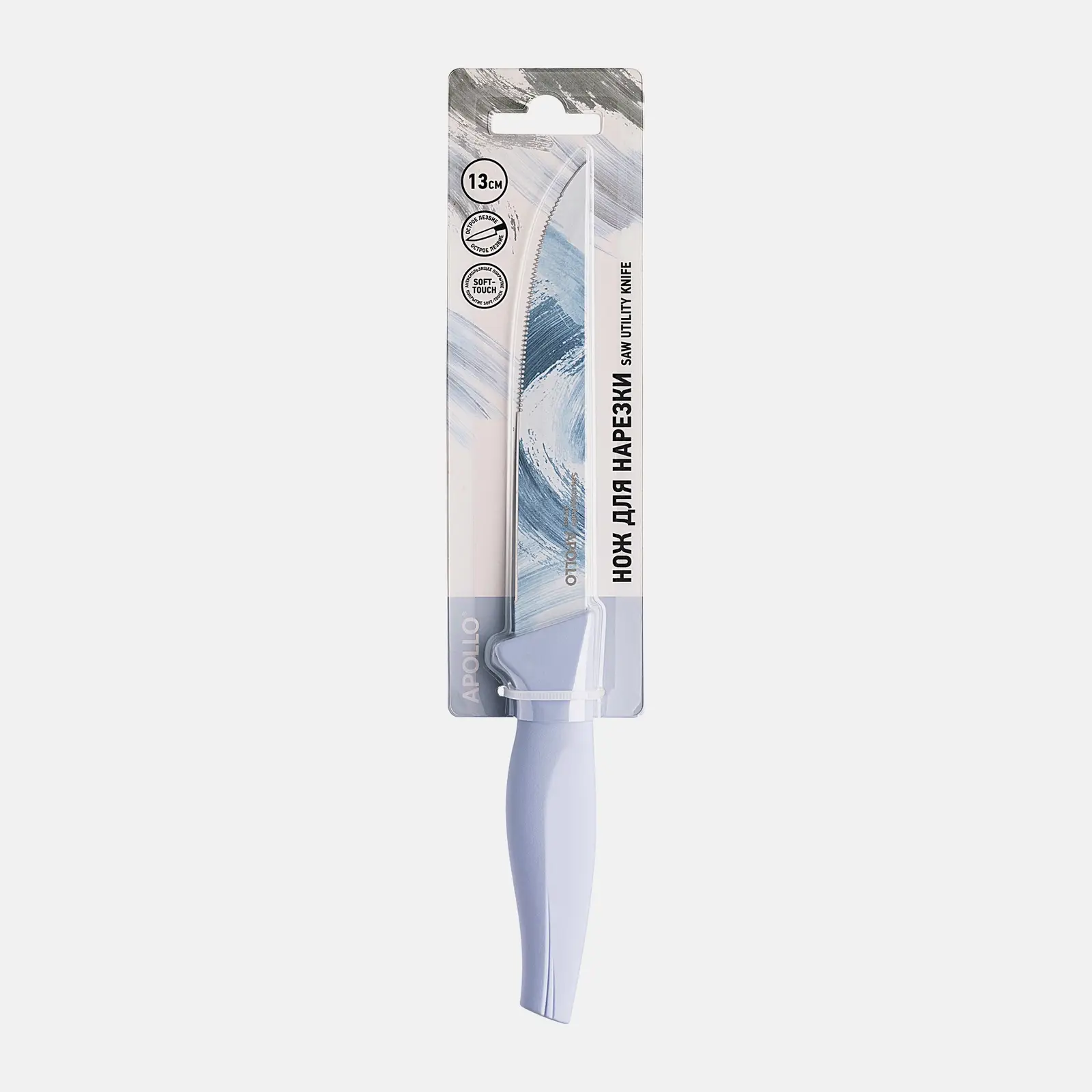Нож для нарезки 13см Pastello Apollo