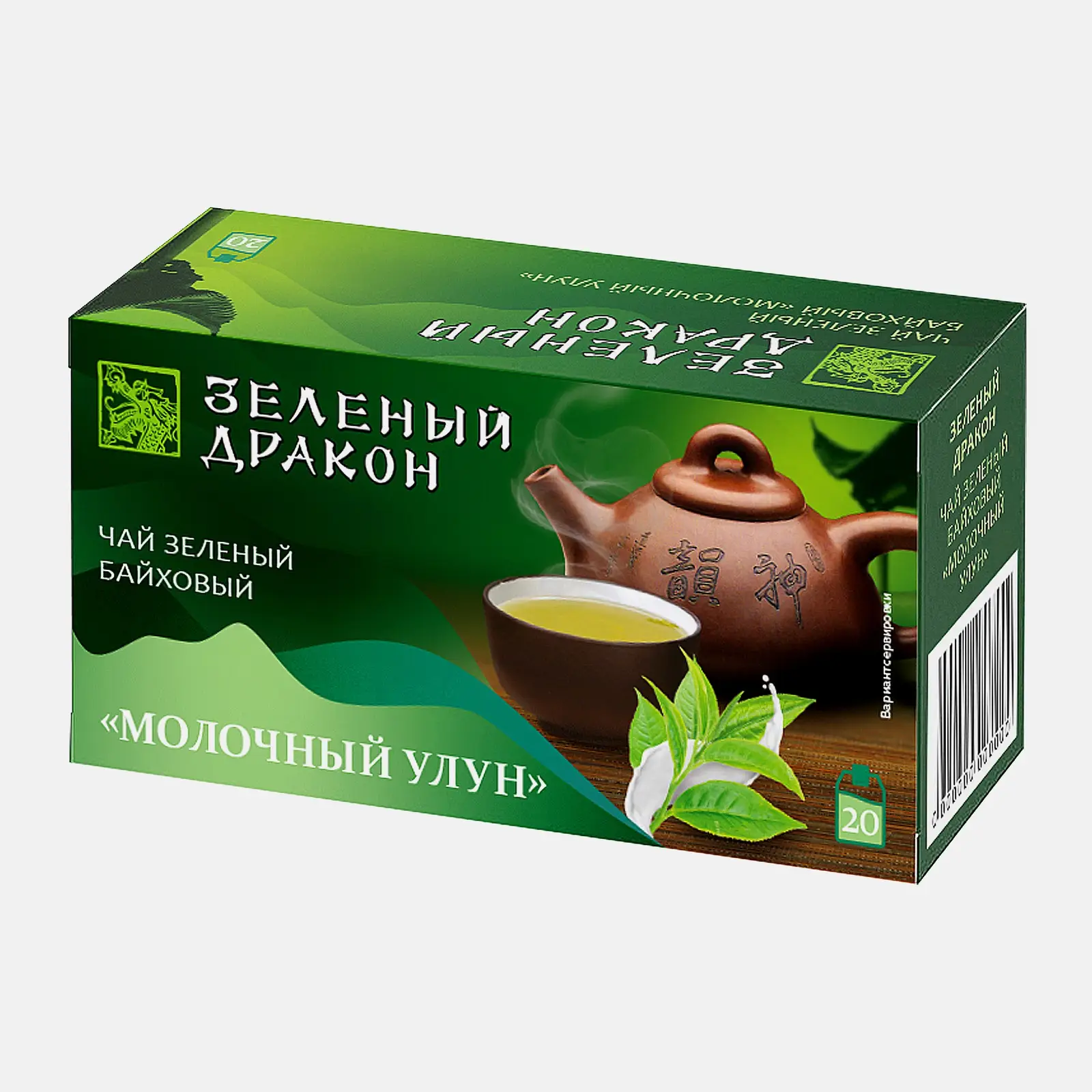 Чай зеленый Зеленый Дракон молочный улун 20пак 30г - фото 2 Чай зеленый Зеленый Дракон молочный улун 20пак 30г - фото 2