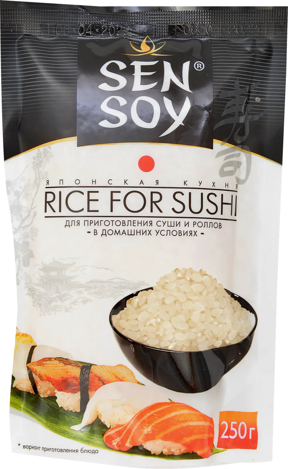 Изображение товара Рис для суши Sen Soy 250г Высший сорт для японских блюд