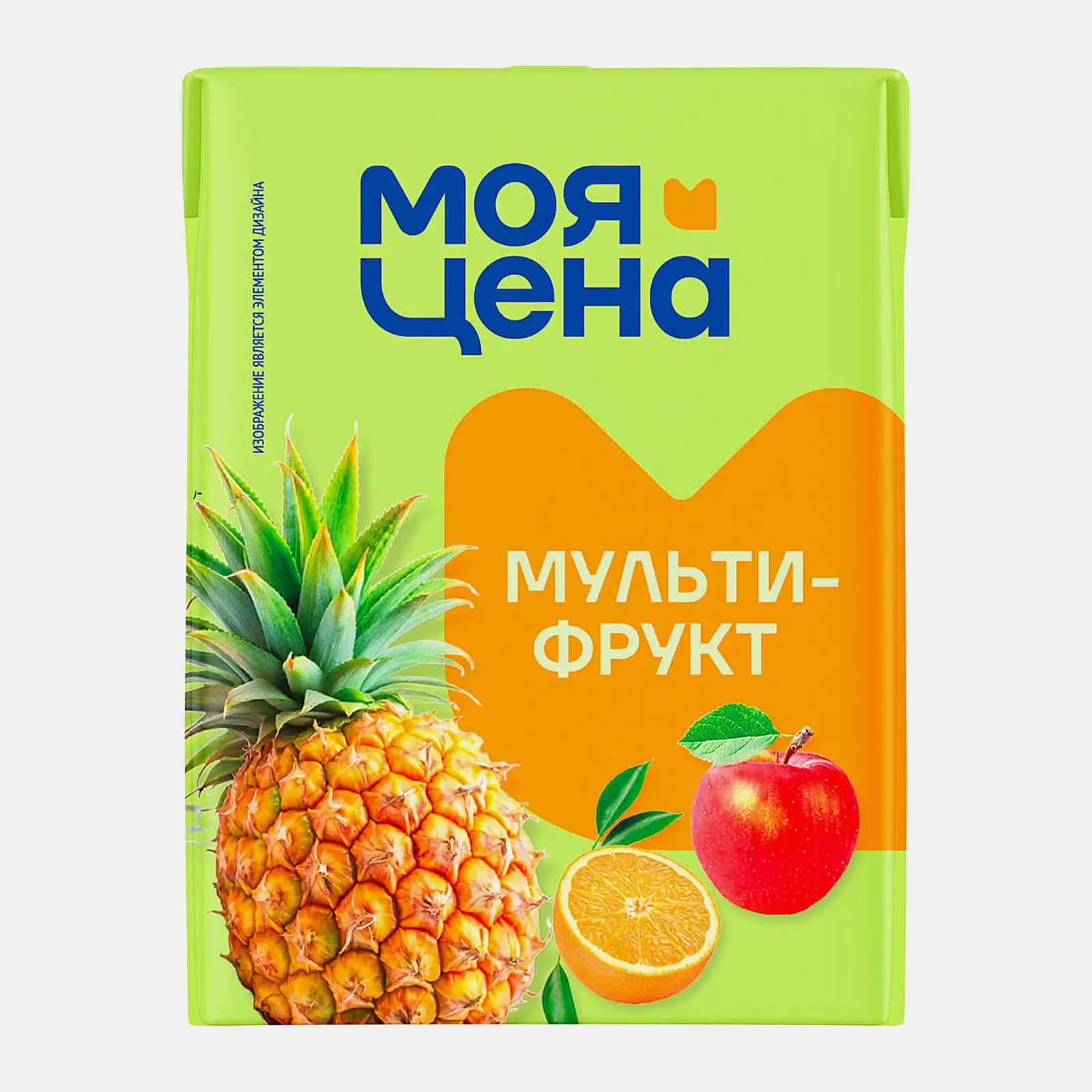 Напиток сокосодержащий Моя цена Мультифрукт 200мл Напиток сокосодержащий Моя цена Мультифрукт 200мл